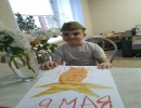 открытка ветерану Будиченко Иван, 5 лет, группа № 8