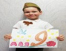 день победы день победы