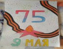 Цикатунова Мария, 4в открытка