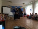 Развлечение, посвящённое Дню знаний Учёный на празднике у ребят