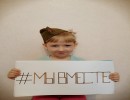 Мы вместе Ульяна