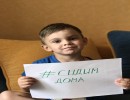 Оставайтесь домаО Марк