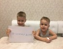 Оставайтесь дома Олег,Максим