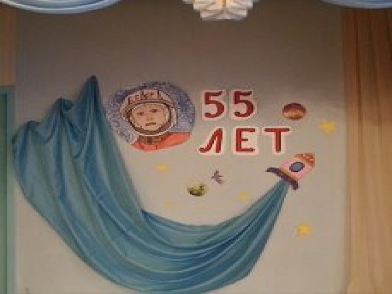 День Космонавтики 2016