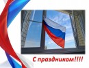 Окна России социально-значимая акция "Окна России"