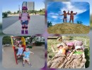 Дети Некогда скучать