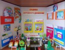 Игра Настольная игра