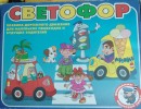 Настольно-дидактическая игра От 3 до 7 лет