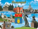 день города день города