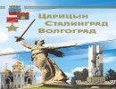 день города день города