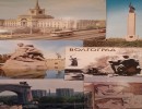 день города день города