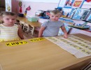 Дети Д.и."Отгадай и запиши"