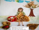 "Красавица Осень" Рыбченко Александра, 6 лет, группа № 7
