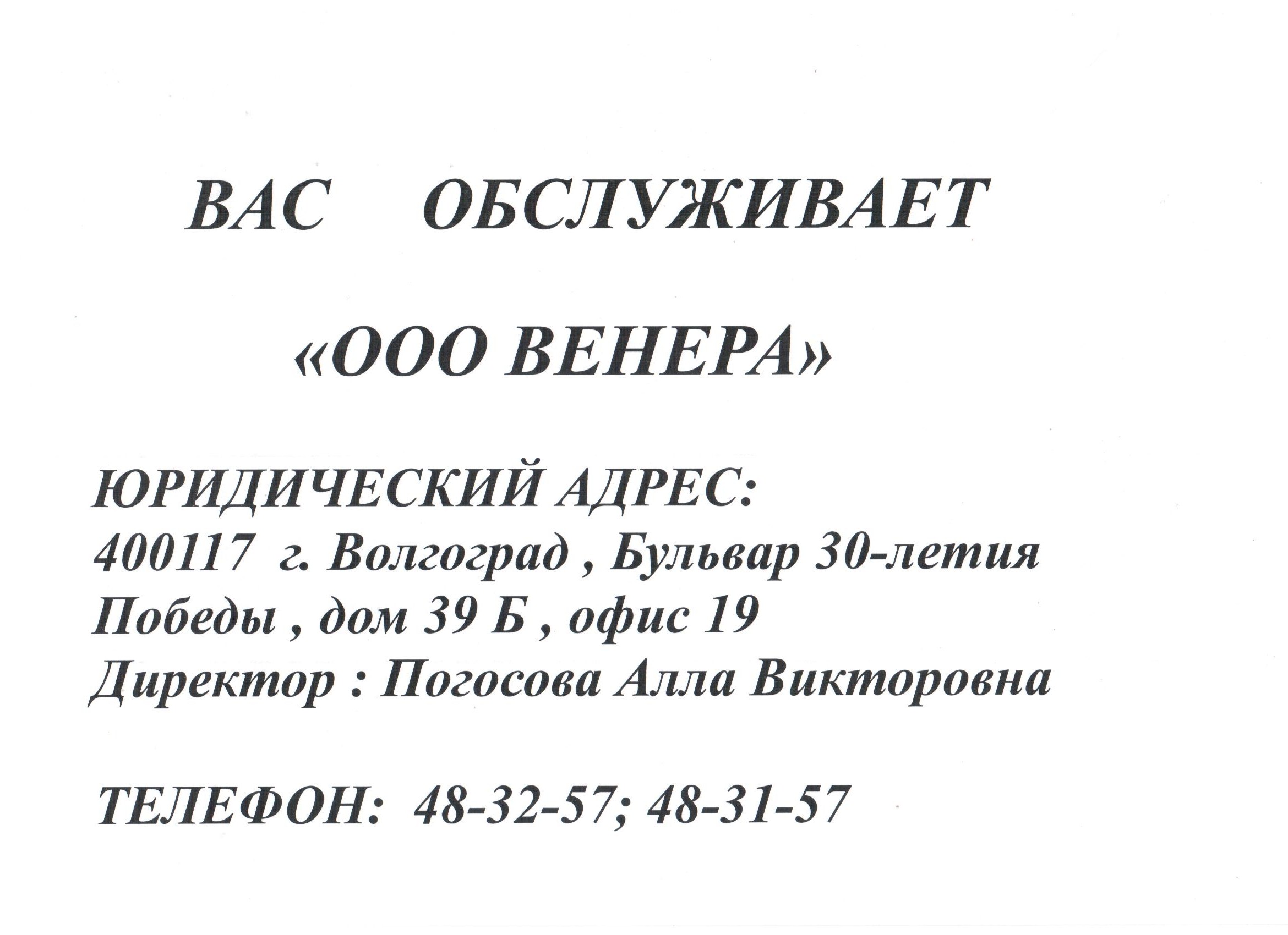 Материально-техническое обеспечение и оснащенность образовательного  процесса - Ошколе.РУ