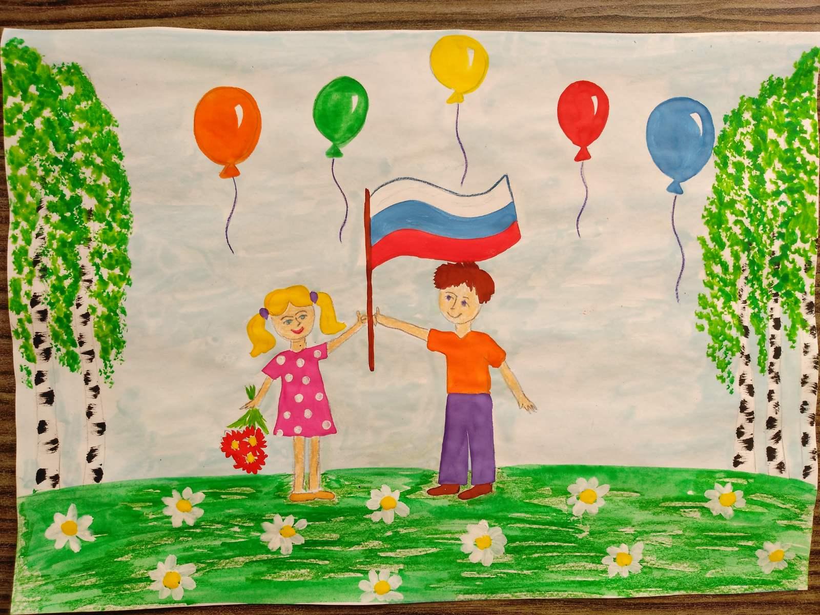 Конкурс рисунков ко дню России
