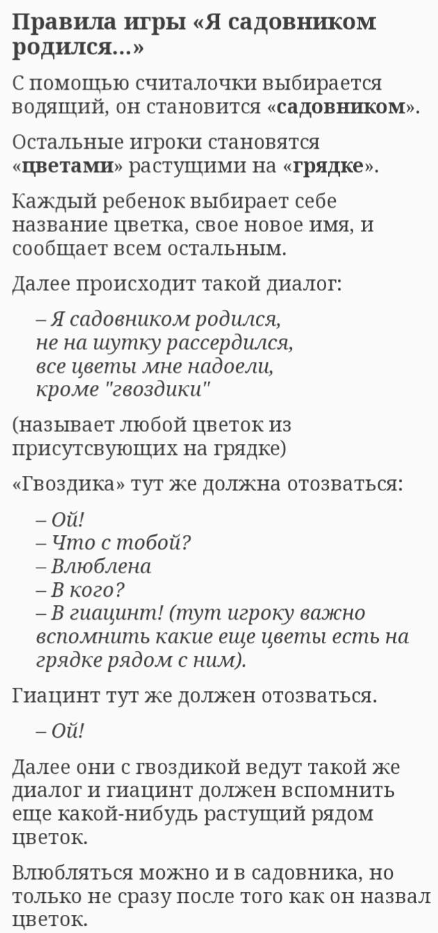 Персональный сайт: Агапова Ольга Владимировна - Ошколе.РУ