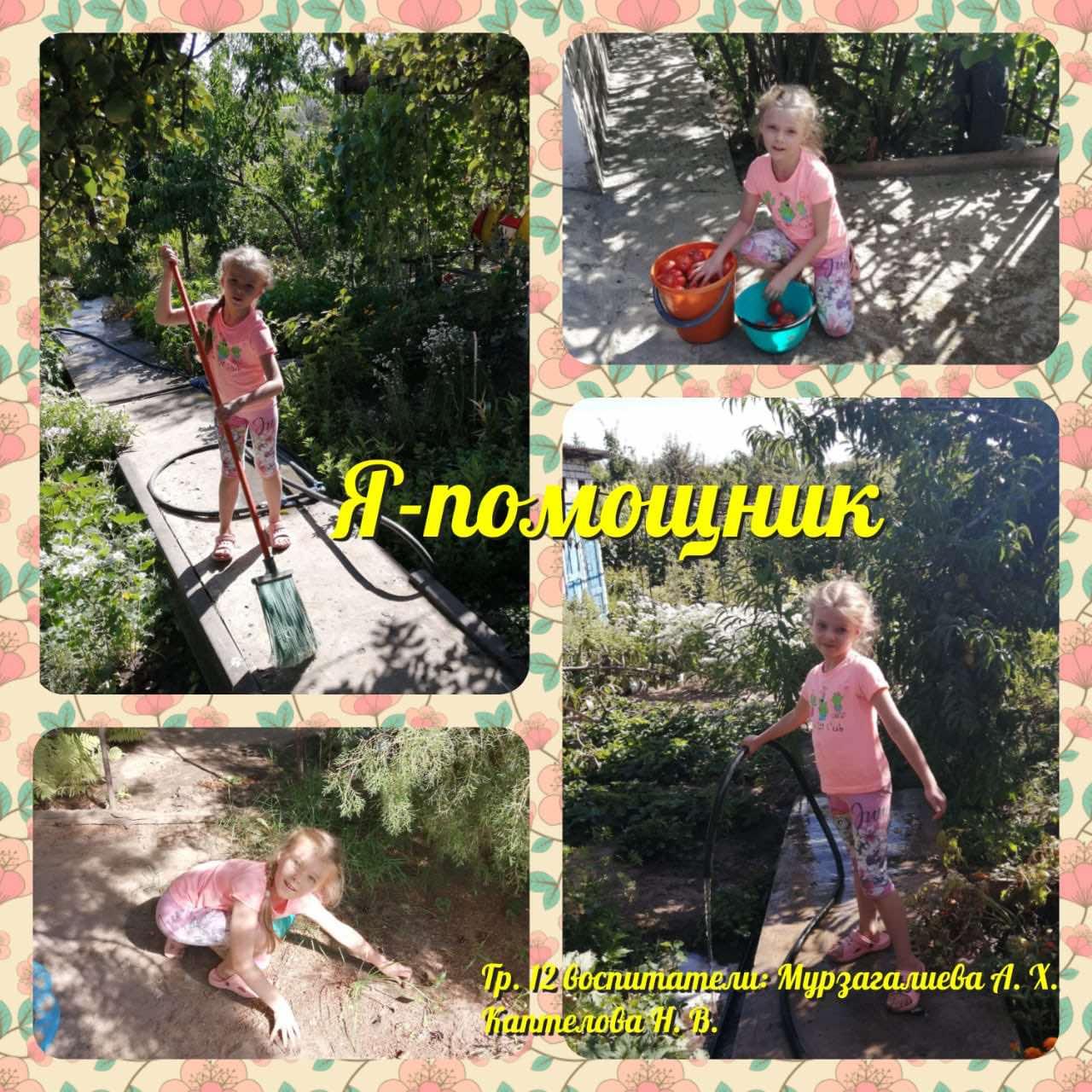 Каптелова Калиева - 2.jpg