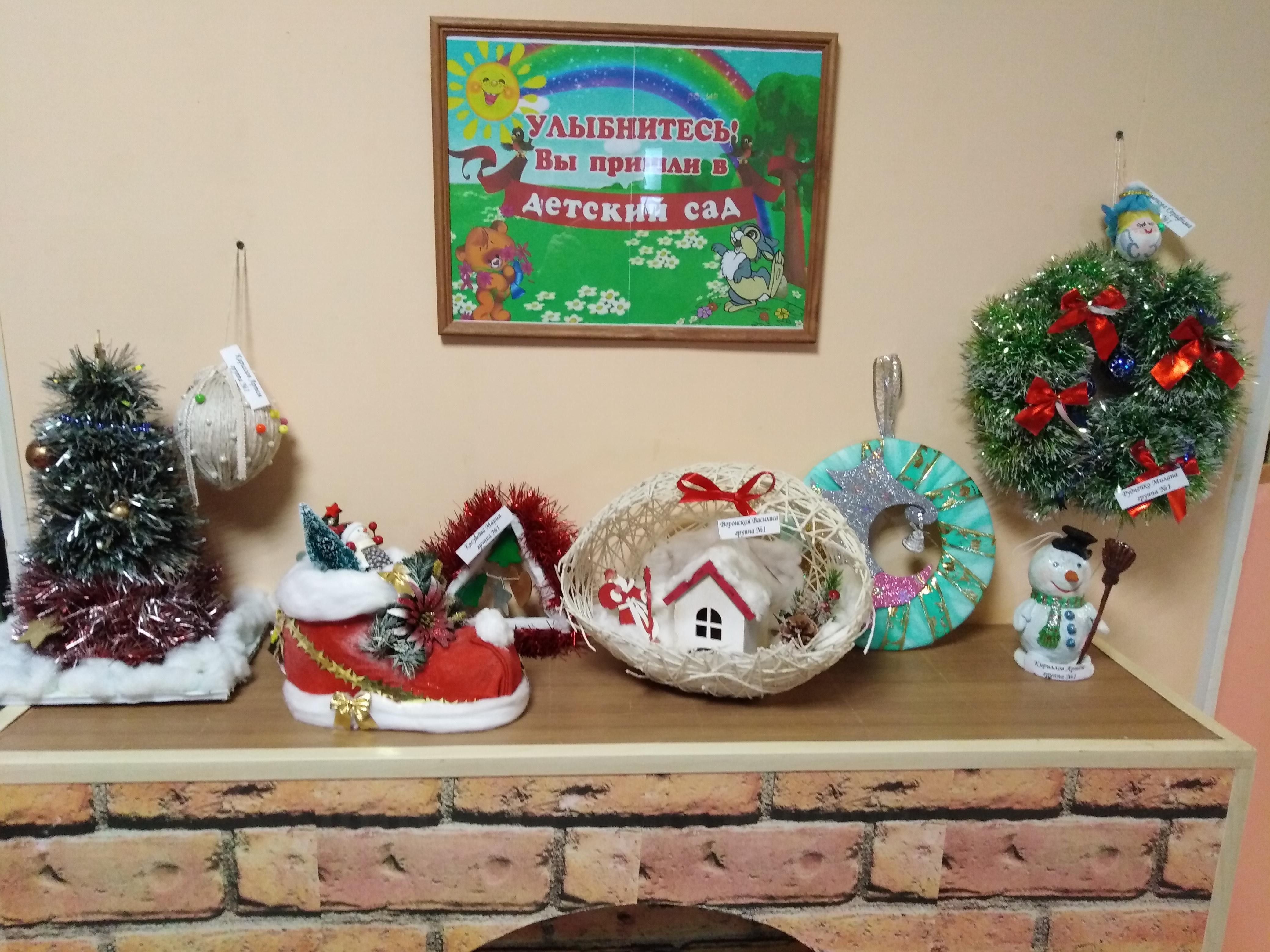 Новогодние Конкурсы Ру Новогодние Конкурсы Ру