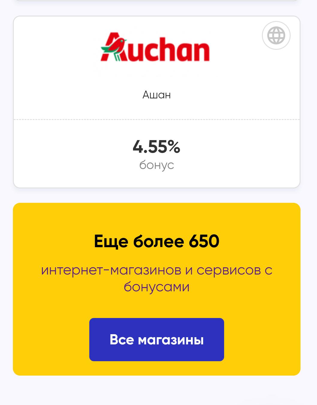 Профкардс Официальный Сайт Какие Магазины
