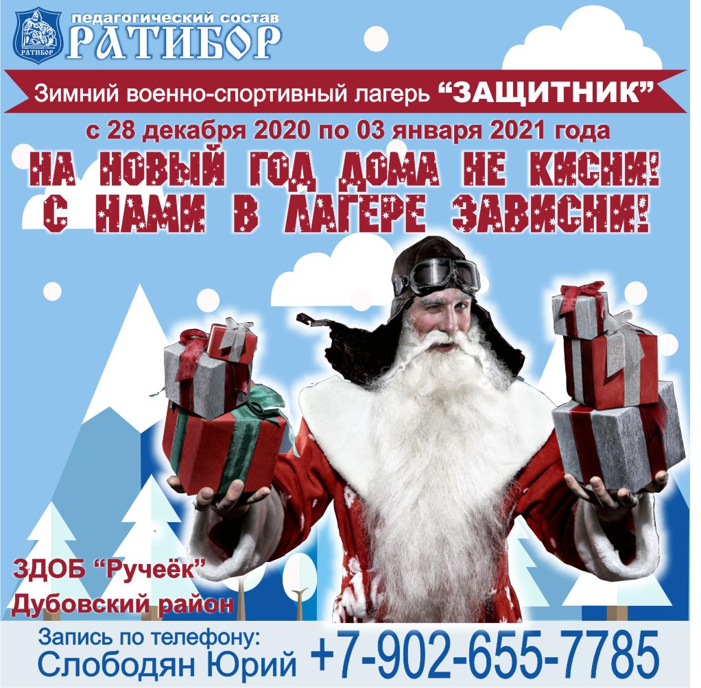 Новый Год Не За Горами Картинки