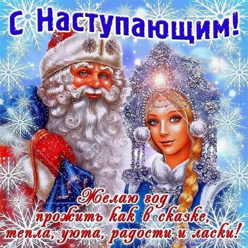 Новогоднее поздравление от Совета депутатов Морозовского городского поселения