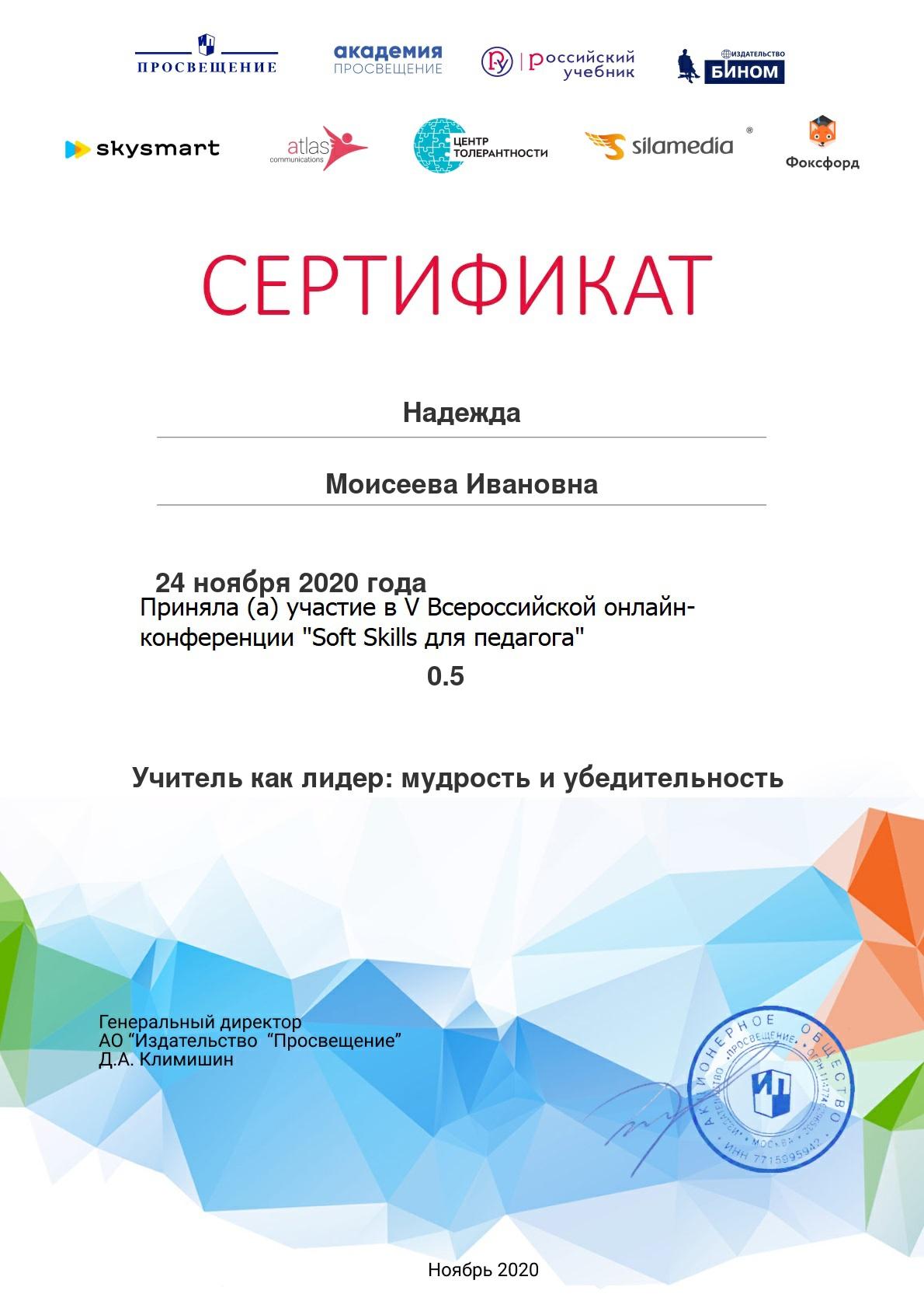 Certificate_5909760.jpg