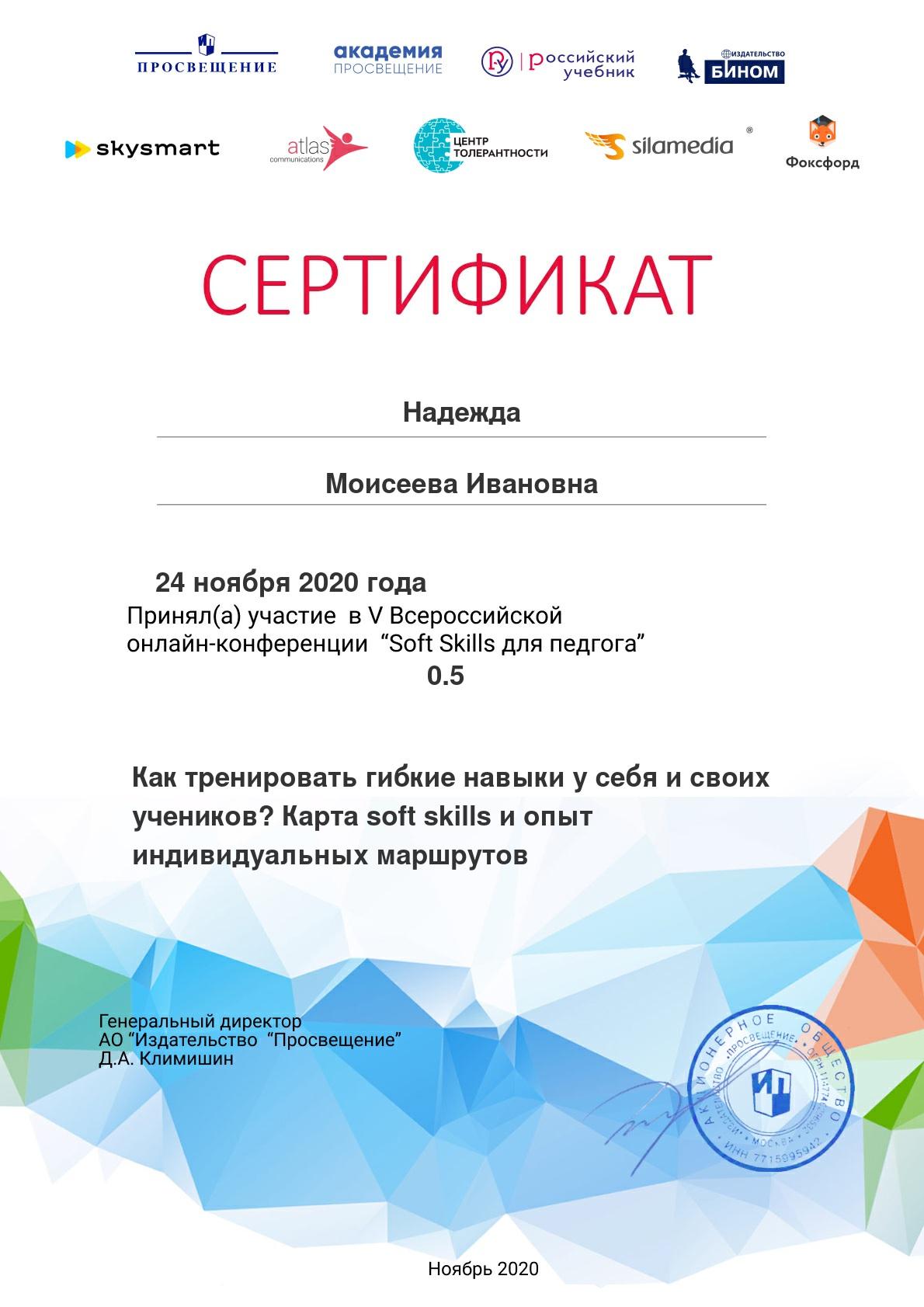 Certificate_5909777.jpg