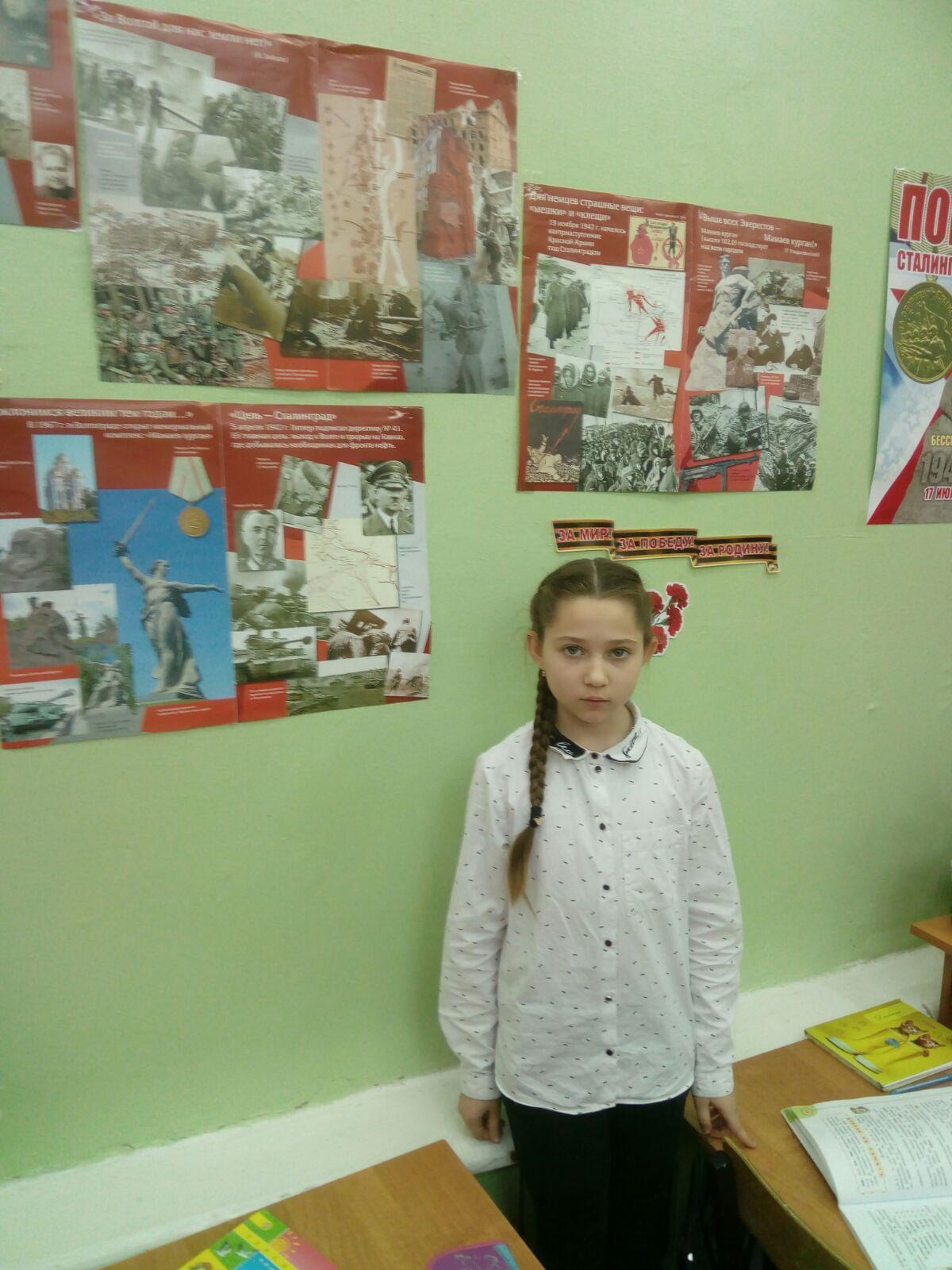 Сталинград 12.jpg