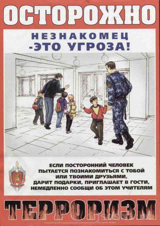 phoca_thumb_l_58961d7c85654280316691.jpg