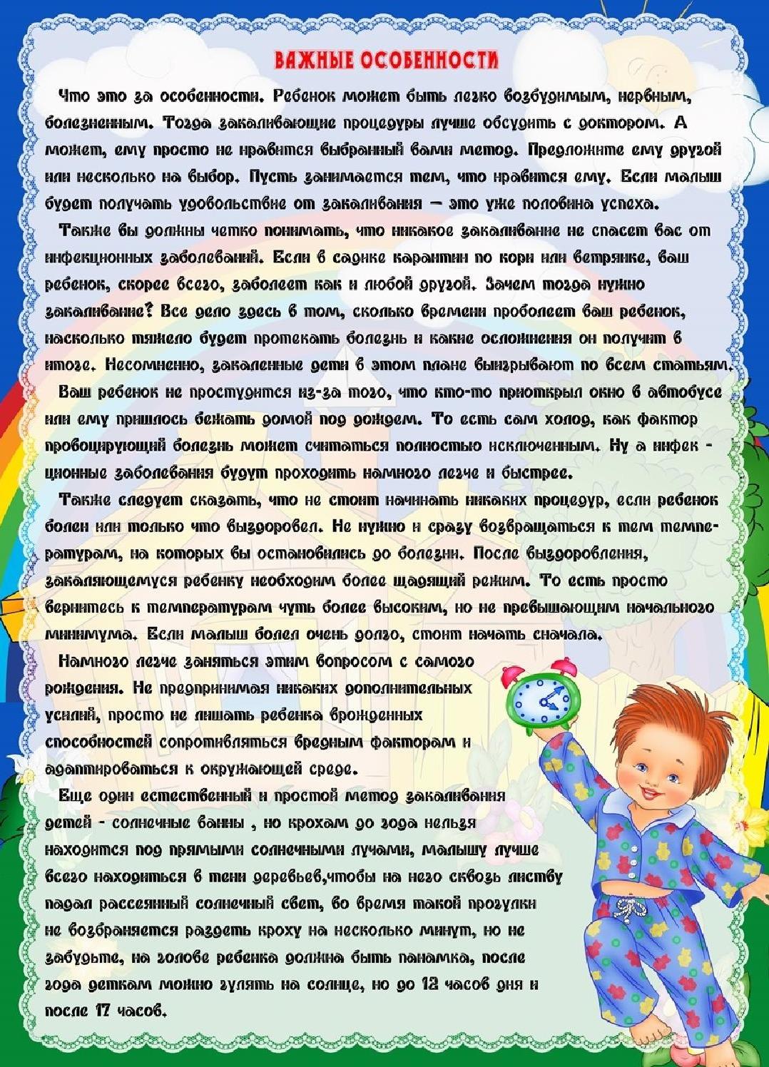 Screenshot_20210310_114842_ru.mail.mailapp.jpg