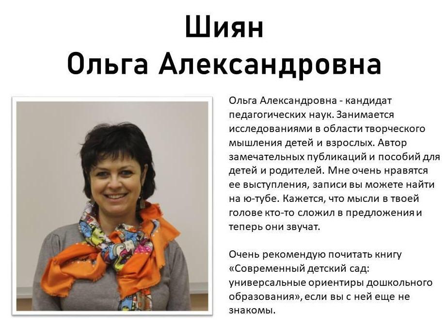 Слайд3.JPG