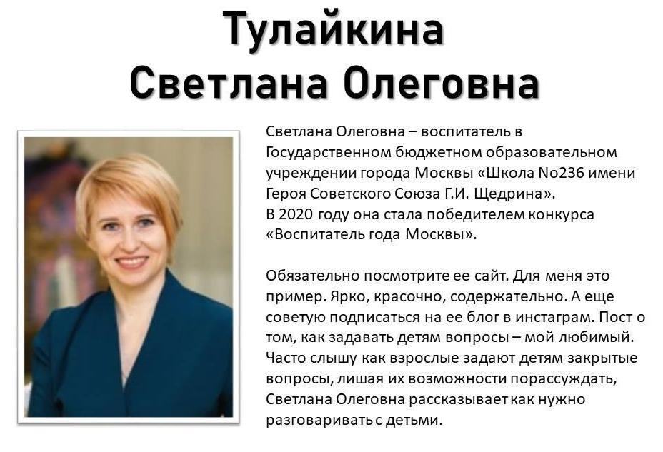 Люди - вдохновение.jpg