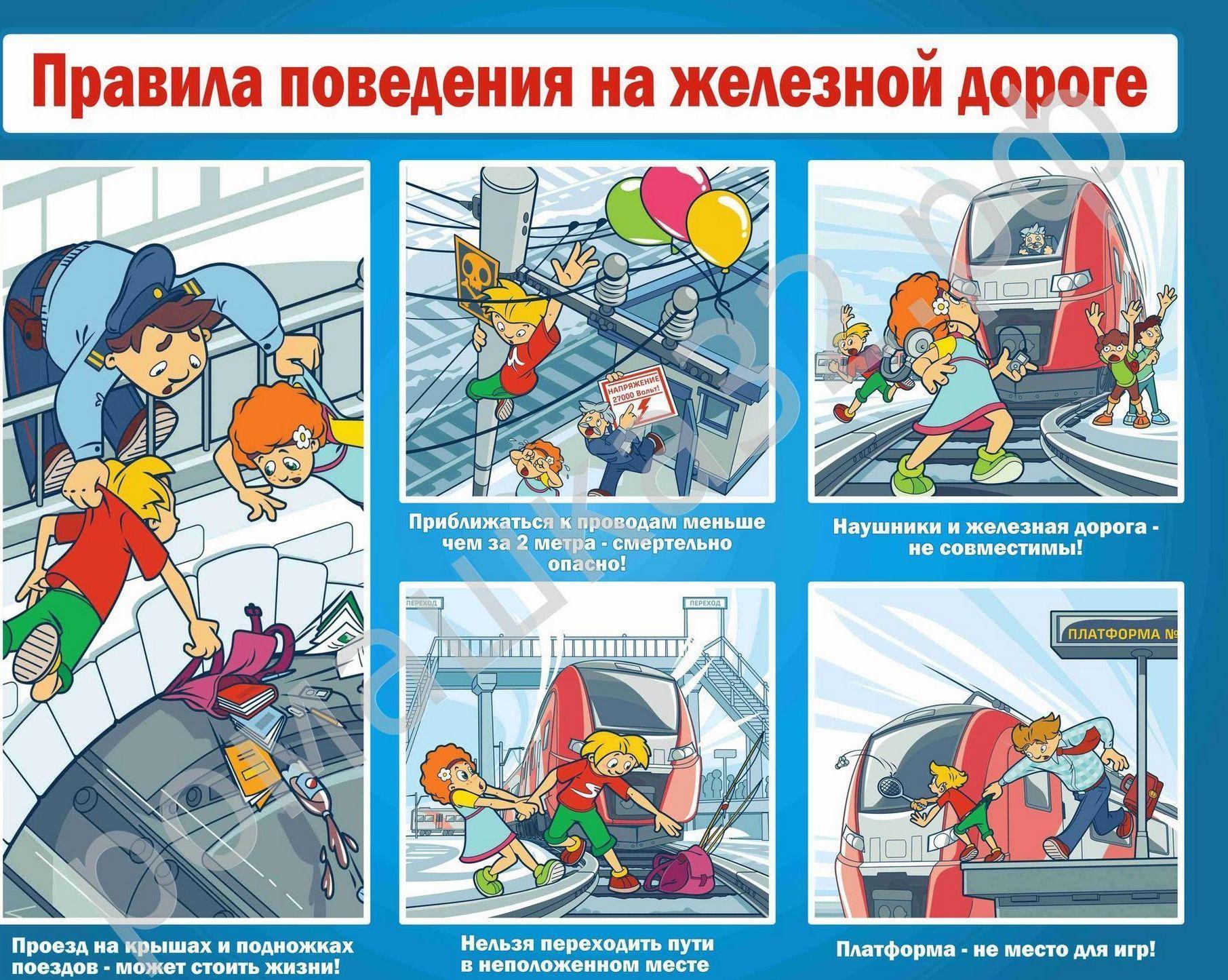 Безопасное поведение картинки