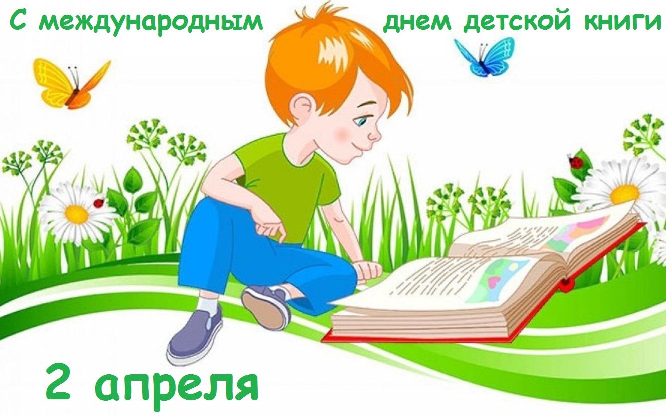 Знакомство Детей С Книгой В Детском Саду