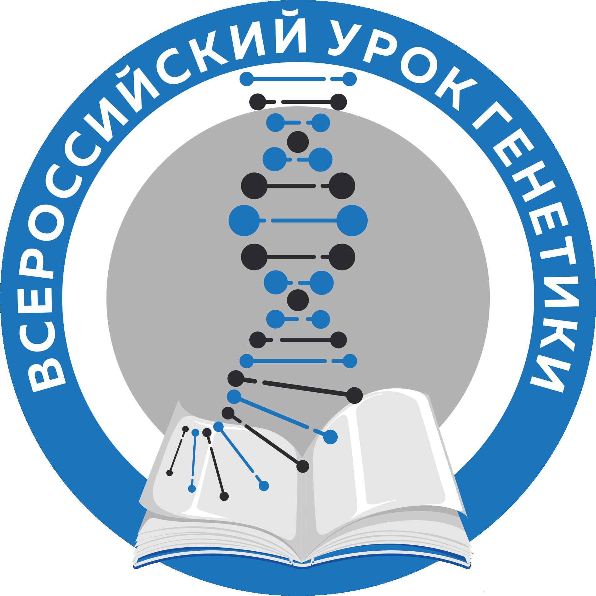 logo_genetika.png