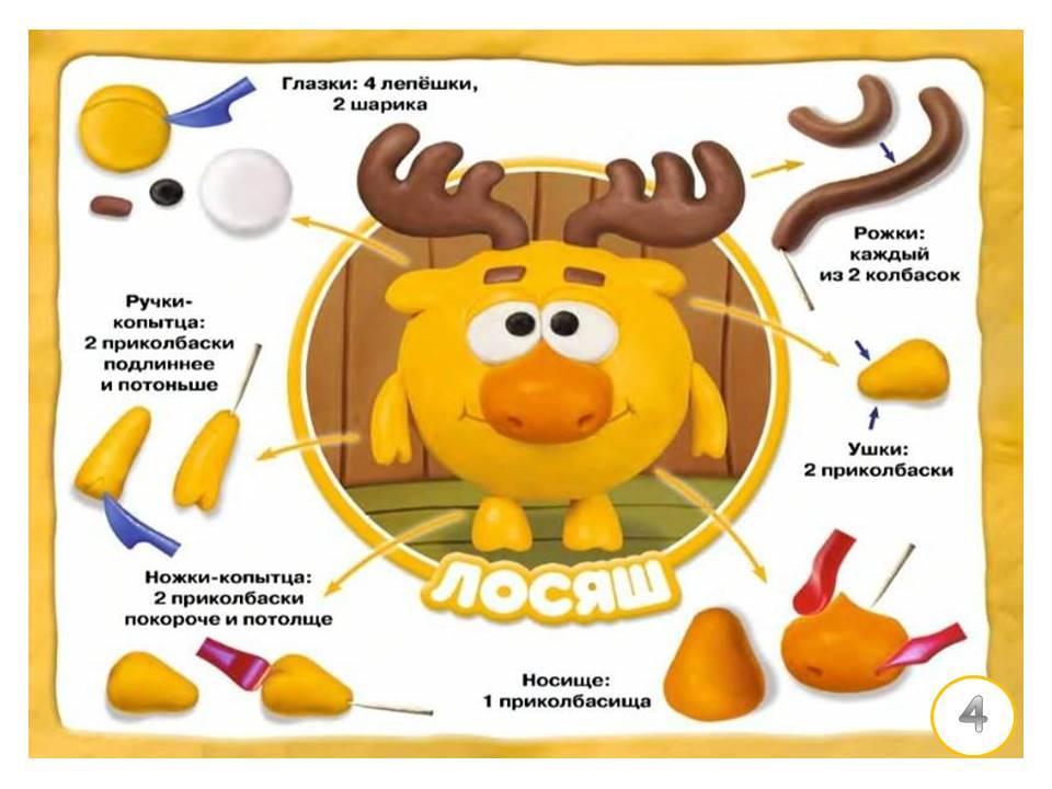 Слайд5.JPG