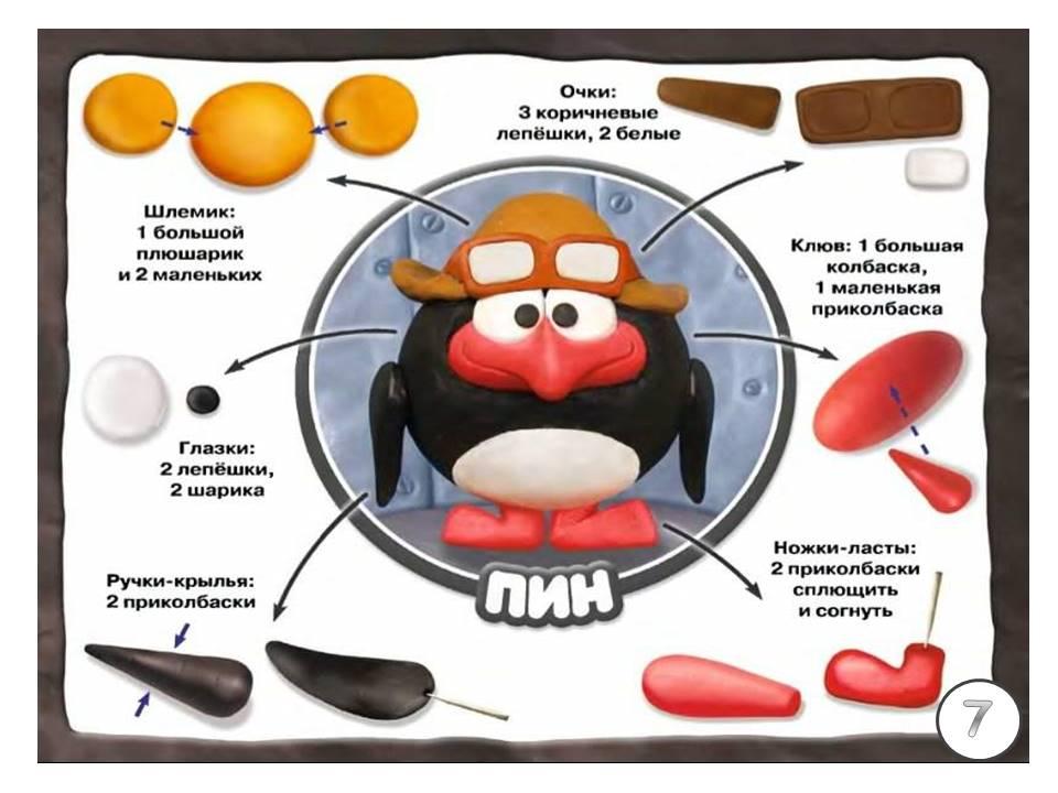 Слайд8.JPG