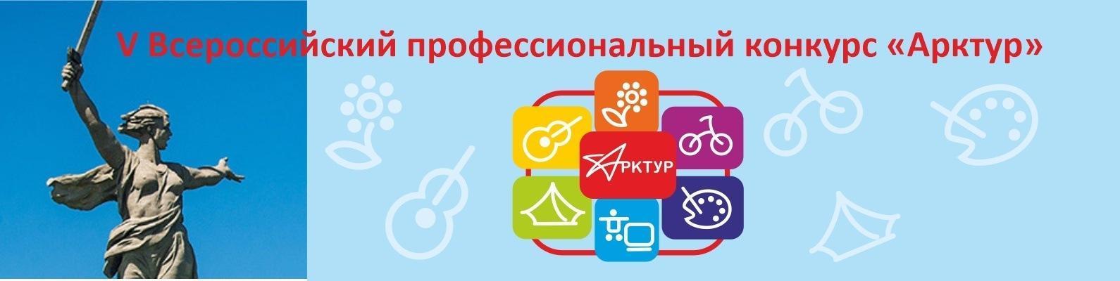 Куда Можно Отправить Фото На Конкурс