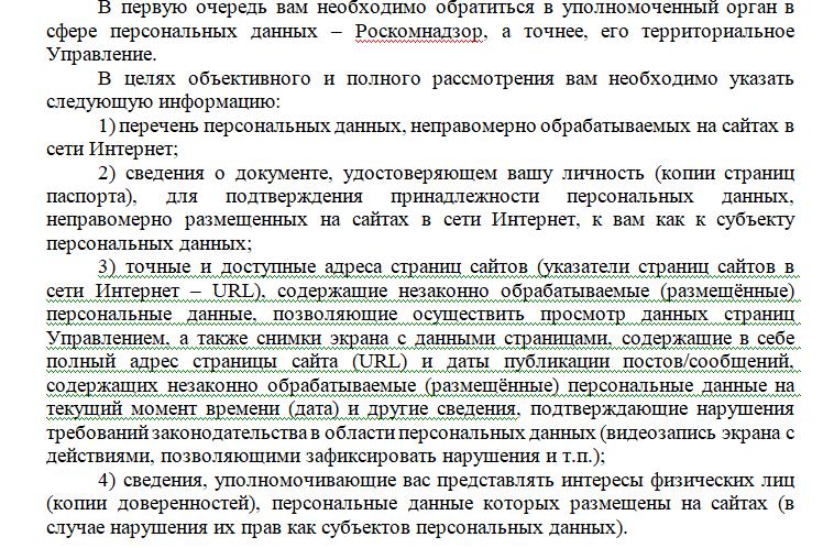 Screenshot_9.png
