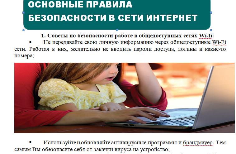 Screenshot_20.png