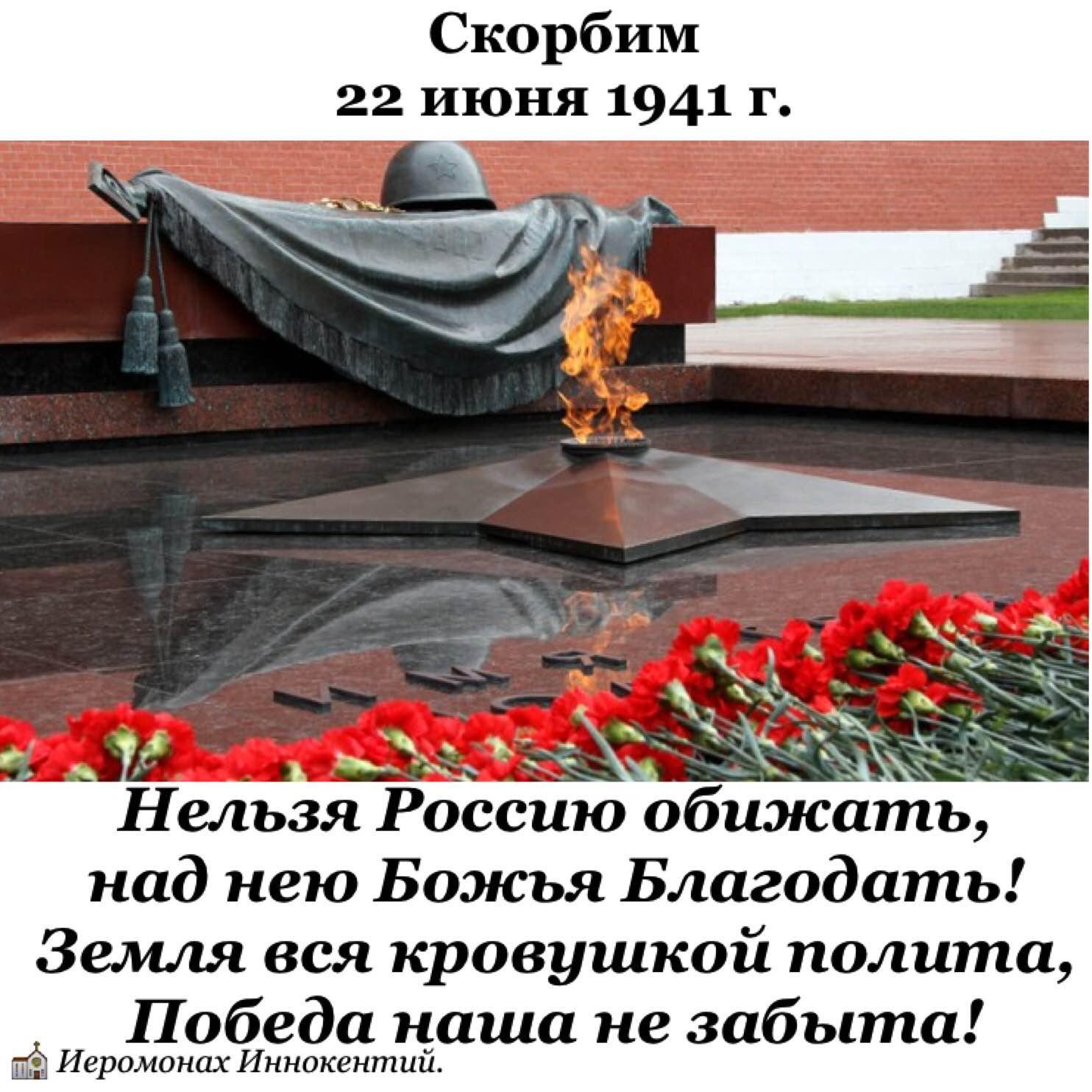 Могила неизвестного солдата Москва