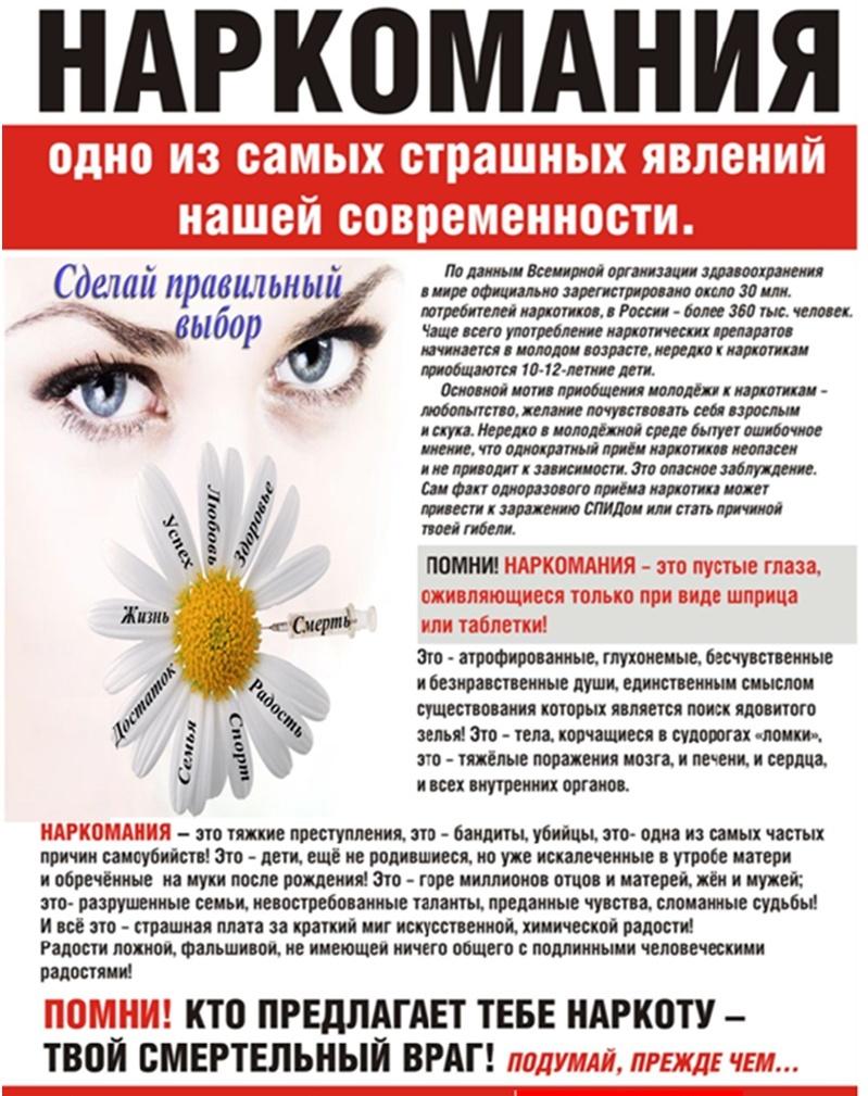 pamyatka2.jpg