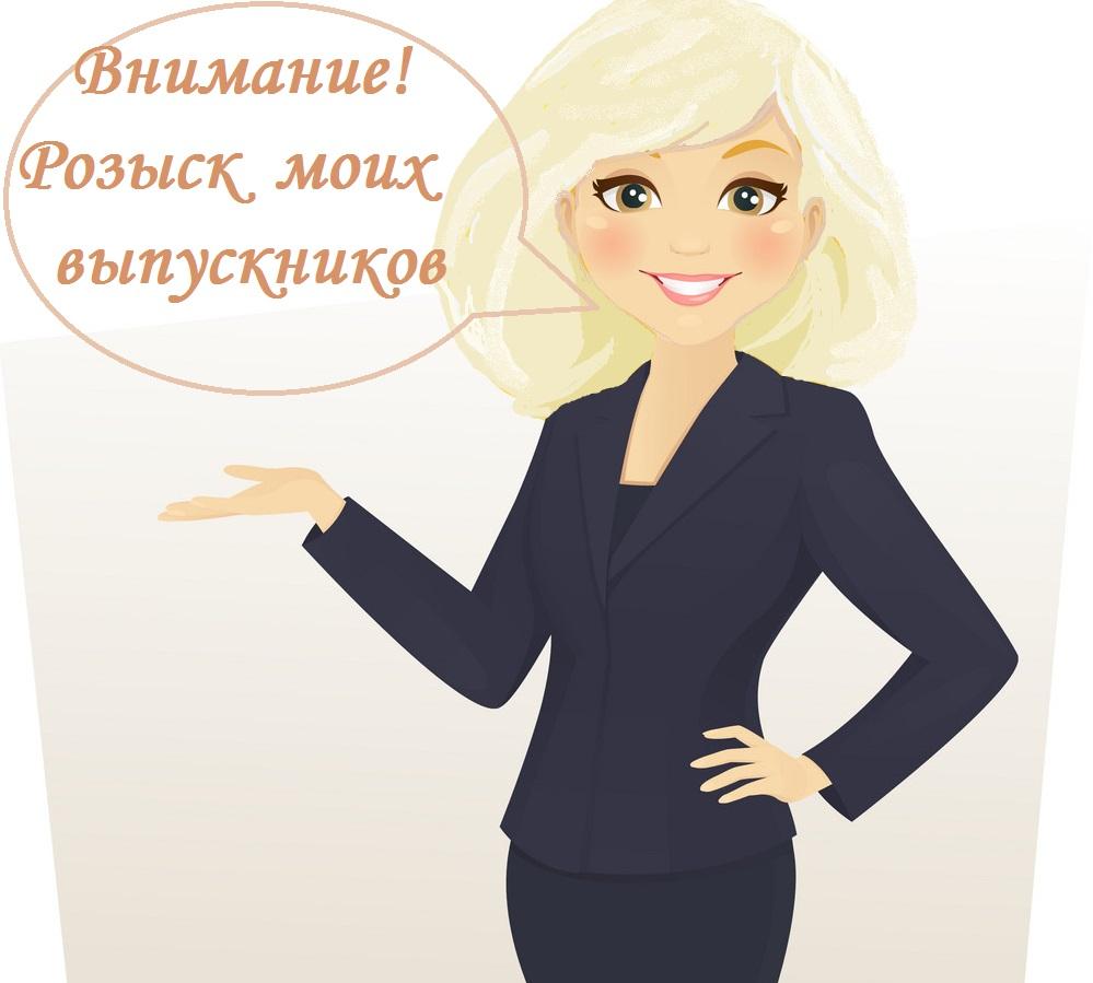 businesswoman-vector-1799000.jpg