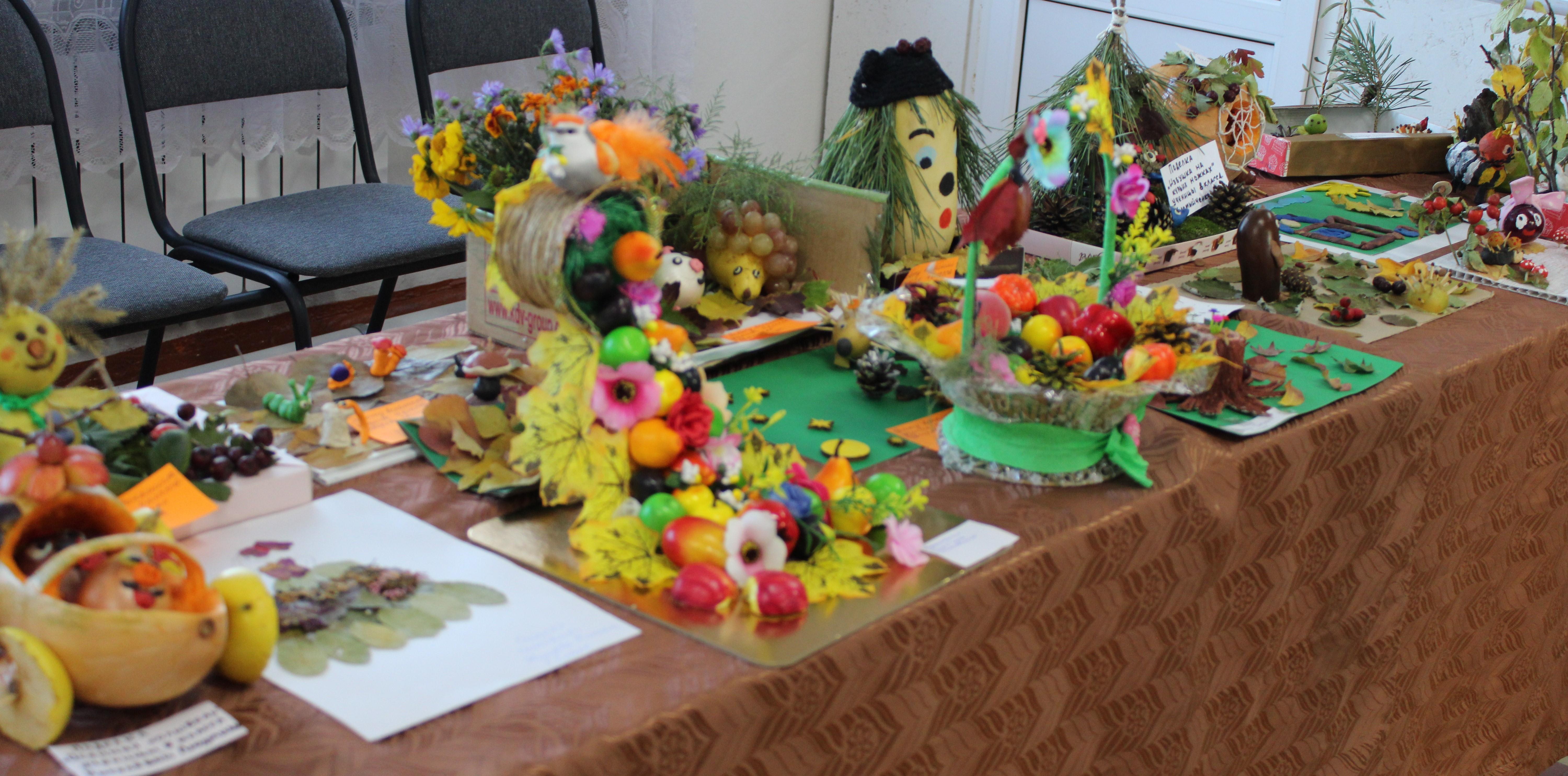 Выставка поделок из овощей и фруктов «Веселый огород».