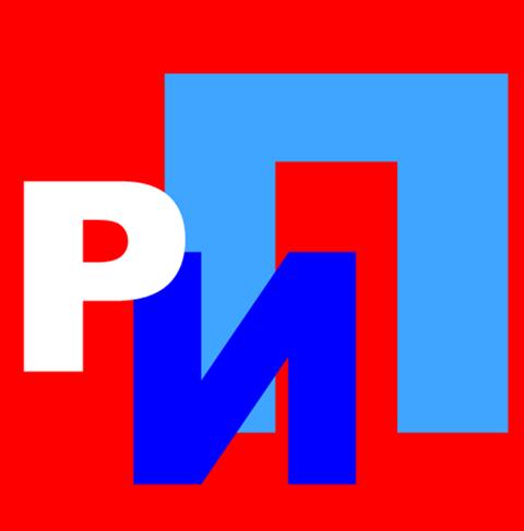 логотип РИП.png