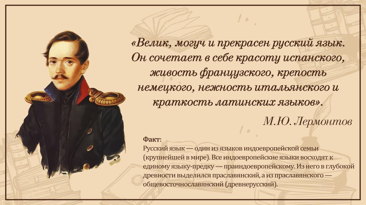 Высказывания классиков русской литературы