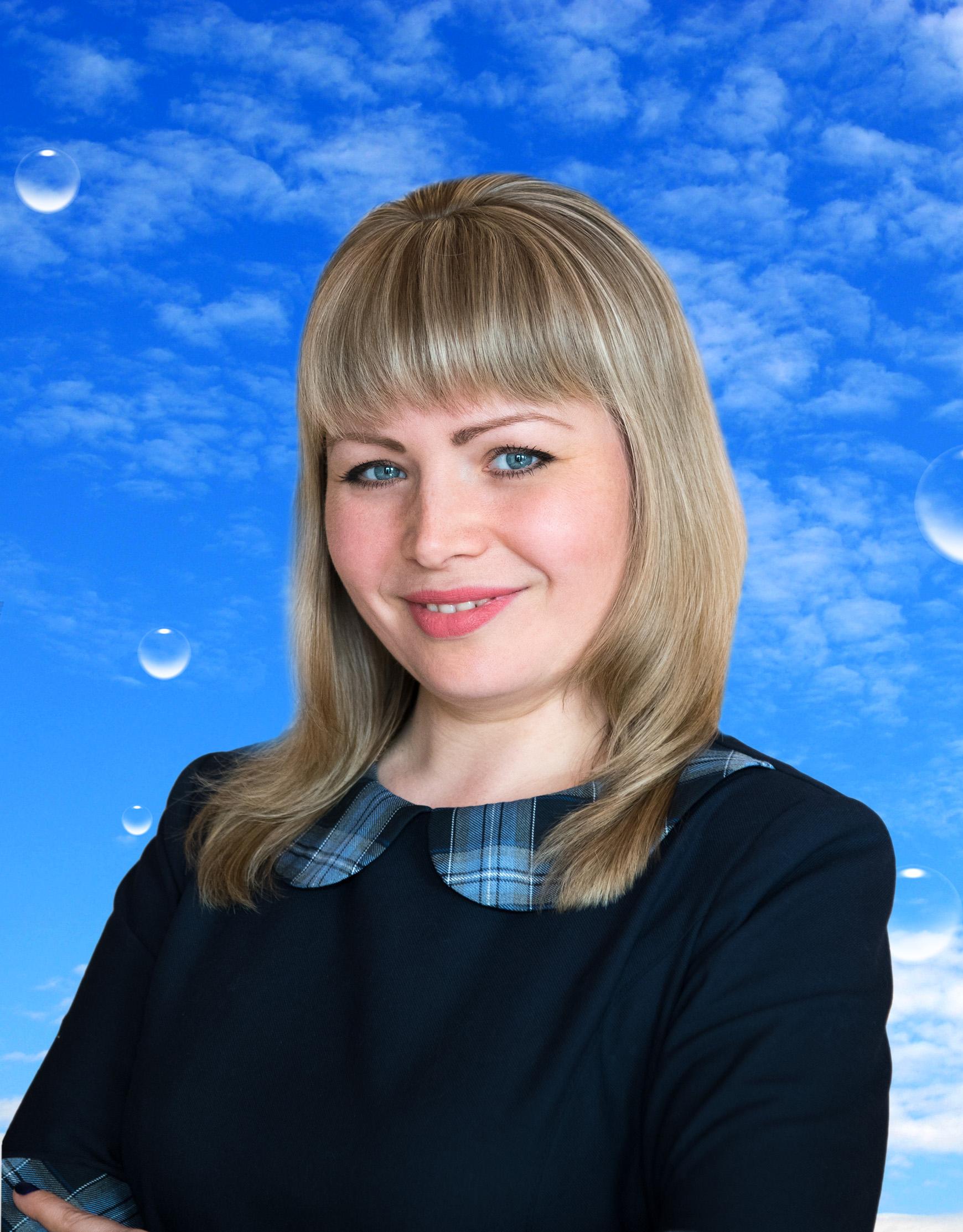 Татарникова Светлана Николаевна