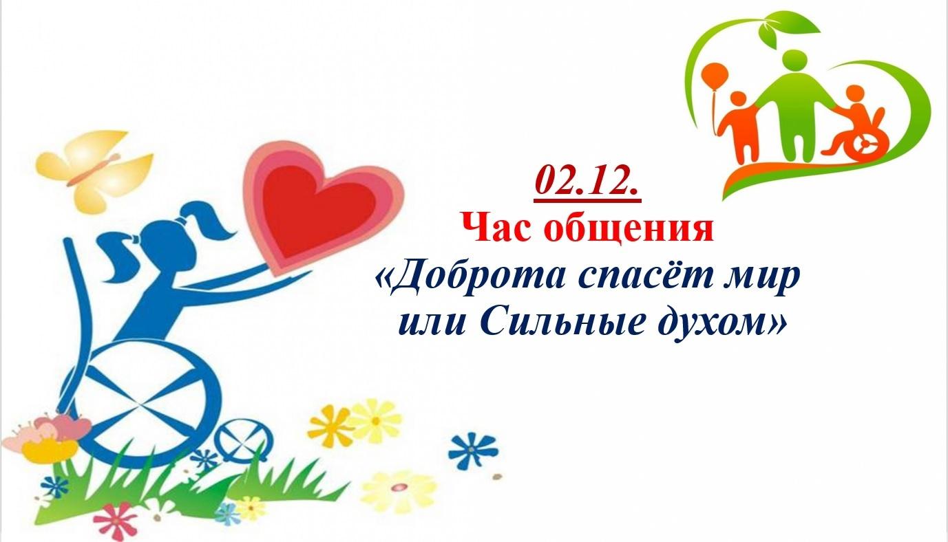 Неделя начальных классов 2022