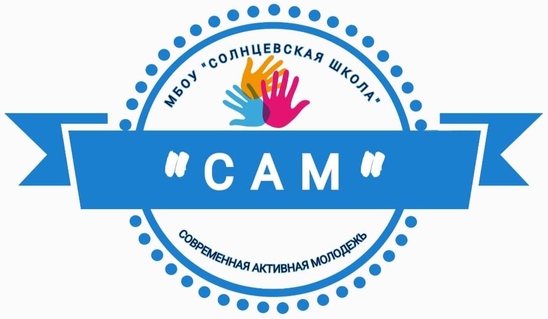 Воспитательная работа - Ошколе.РУ