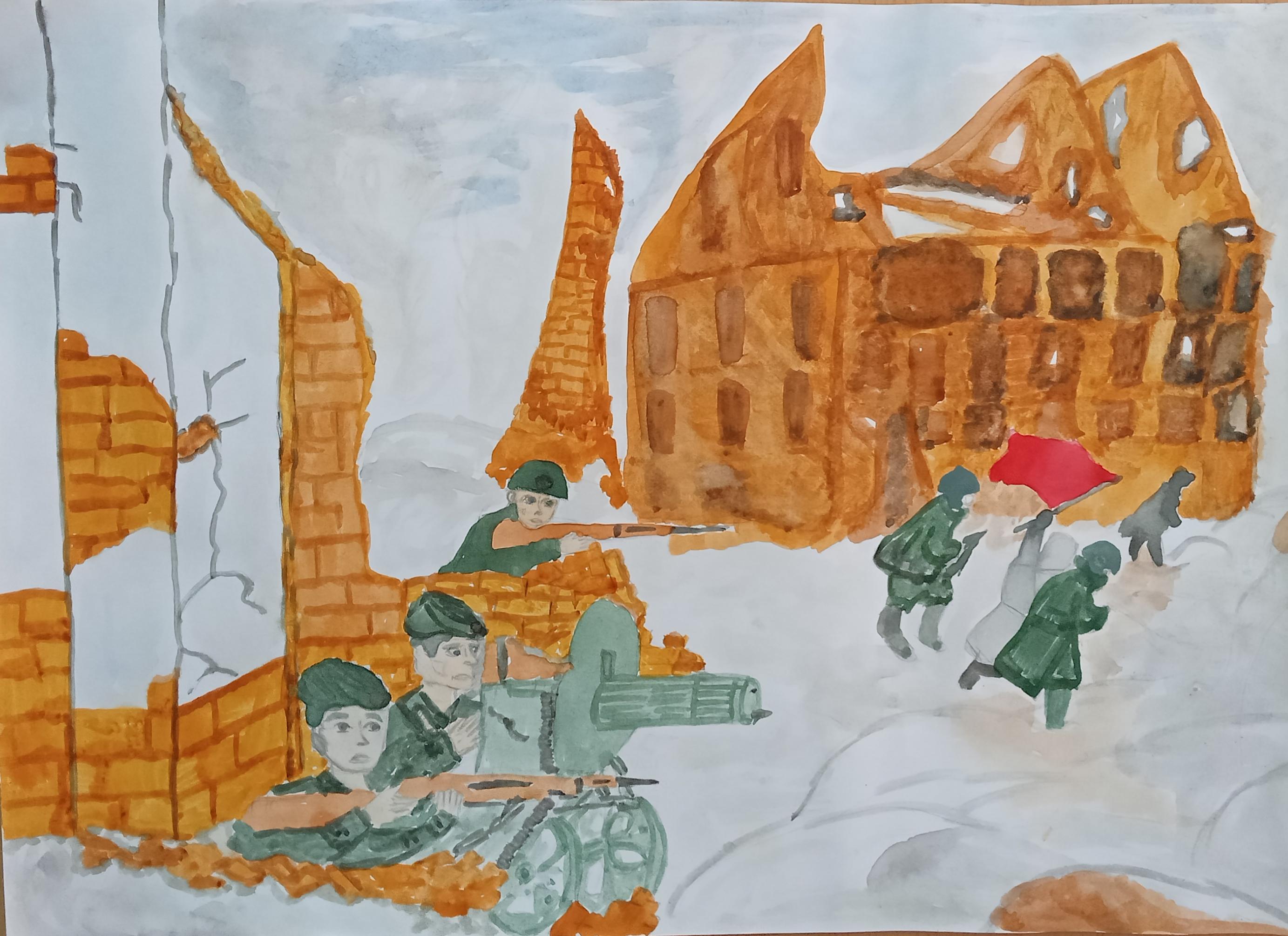 Рисунок на тему дорогами войны